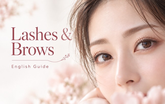 Cil Brille English guide to eyelash extensions, lash lifts and eyebrow styling